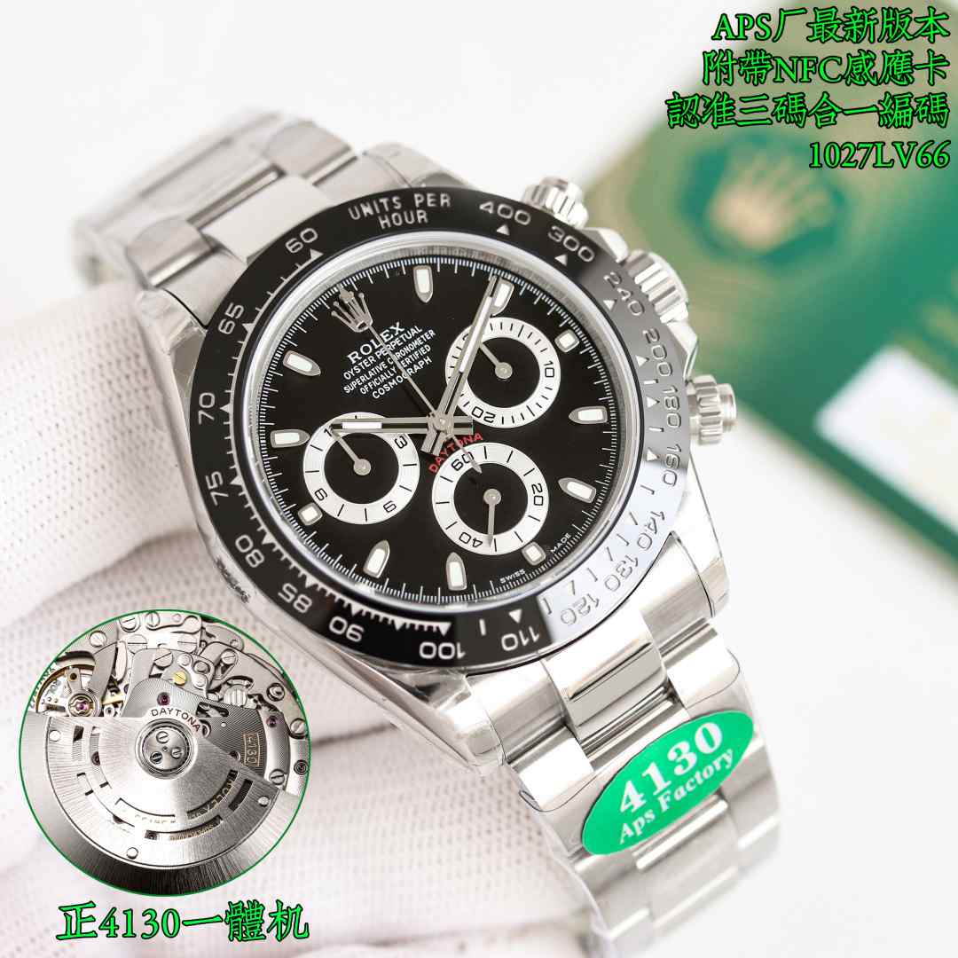 手表一件代发不踩坑货源
